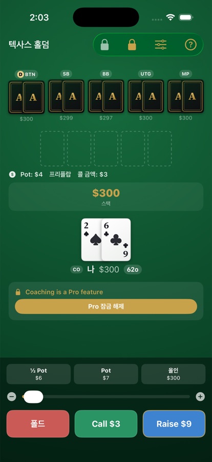 Ace Hold'em Live hand screenshot
