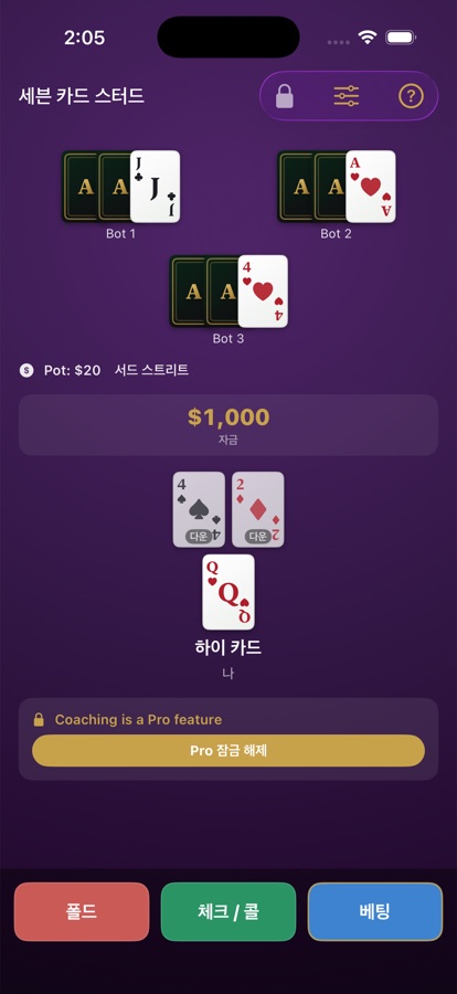 Ace Poker Live hand screenshot